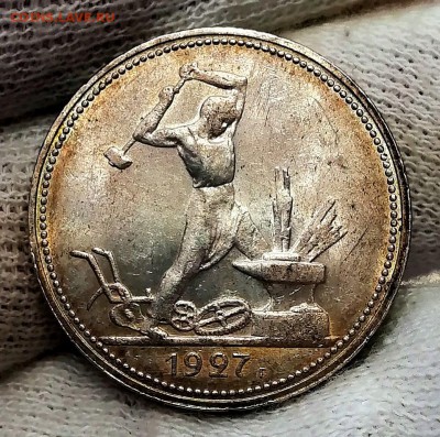 50 копеек 1927 - yZu-l0ZdH8Q