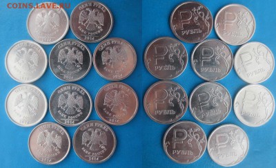 РФ 2014. ФИКС. 1 р. "Знак рубля", 10 шт. - Самара. Знак рубля 10 шт..JPG