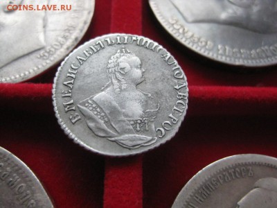 10 копеек 1744 на оценку и подлинность. - 3