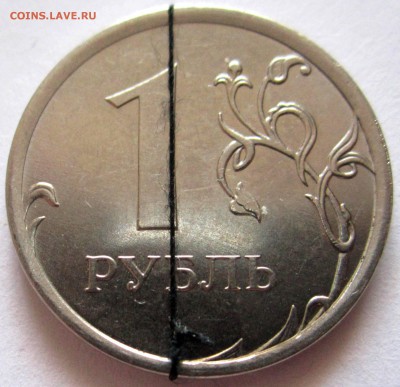 4 обиходных монеты с поворотами.До 22.00.07.07.2018 г. - 2018-07-04 07-44-45.JPG