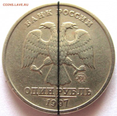 4 обиходных монеты с поворотами.До 22.00.07.07.2018 г. - 2018-07-04 07-41-46.JPG