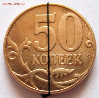 4 обиходных монеты с поворотами.До 22.00.07.07.2018 г. - 2018-07-04 07-40-43.JPG