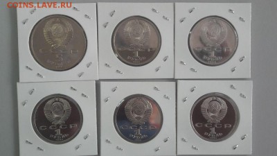 1-5р пруф СССР(6шт разные), до 10.07 - Пруф 6шт бз-2