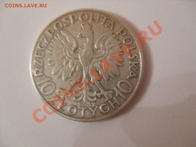 10 злотых Ядвига 1932. Пострадавшая монета. - 10 злотых Ядвига 1932 битая - 1.JPG