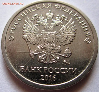 6 обиходных монет  с расколами.До 22.00.07.07.2018 г. - 2018-07-04 07-56-03.JPG