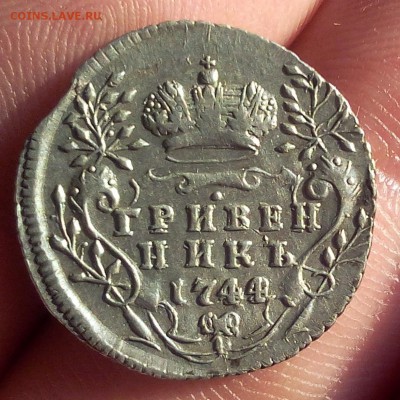 10 копеек 1744 на оценку и подлинность. - IMG_20180703_195442.JPG