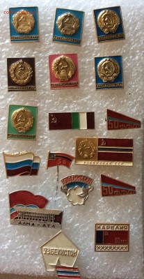 Знаки гербы республики по 25₽ до 09.07.18 в 22.00 по мск - 48AC4123-6AF6-4879-9C78-151C44FBBF88