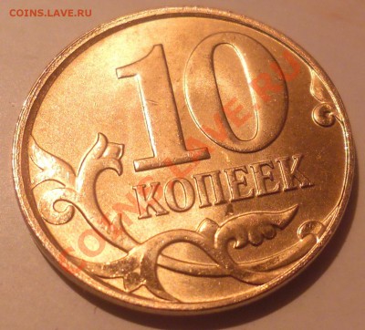 куда делись окантовка и прорезь? - SAM_1541.JPG
