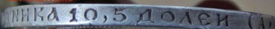 50 копеек 1922 года АГ. - DSCN1200.JPG