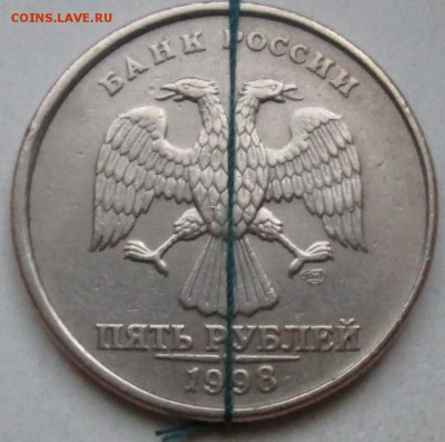 5руб 1998сп - поворот        6июля 22-00мск - IMG_2014.JPG