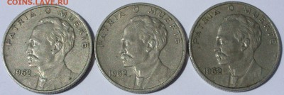 20 сентаво Куба 1962 3 шт. Старт 100 рублей. - 20 сентаво Куба 1962 3 шт - 2