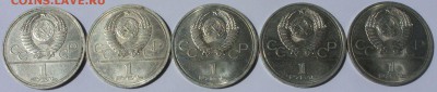 1 рубль Олимпиада Эмблема 1977 5 шт. Старт 350 рублей. - 1 рубль Олимпиада Эмблема 1977 5 шт - 2