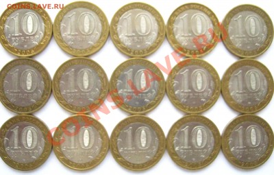 10 БМ "Победа - 60 лет" по 15 шт. СПМД,ММД до 02.05 - 21:30 - Победа 2005 г. спмд - лиц. ст.