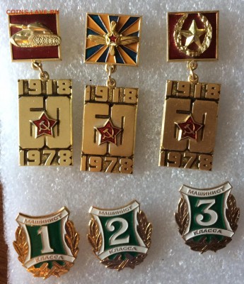 Знаки по 80р до 09.07.18 в 22.00 по мск - BFBE3E72-54BC-41DE-8E7B-A113B5B6E7B5