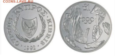 Крона Шайба Кипр 1 фунт 1992 летние Олимпийские игры Барсело - krona_shajba_kipr_1_funt_1992_xxv_letnie_olimpijskie_igry_barselona_1992