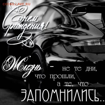 fclau с днём рождения !!! - i.пппппппjpg
