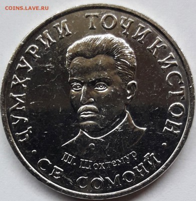 3 сомони Таджикистан 2018 год NEW - 3_2