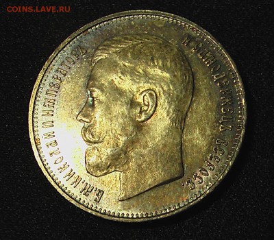 50 коп 1914 - 2