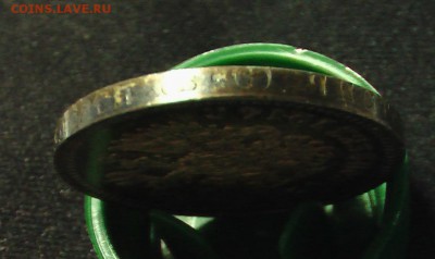 50 коп 1914 - 7