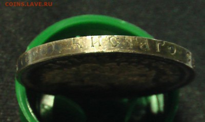 50 коп 1914 - 8