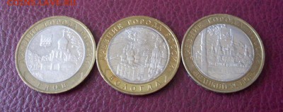 Гдов+Вологда+Великий Устюг ВСЕ ММД до воскресенья 8 июля - SDC13407.JPG