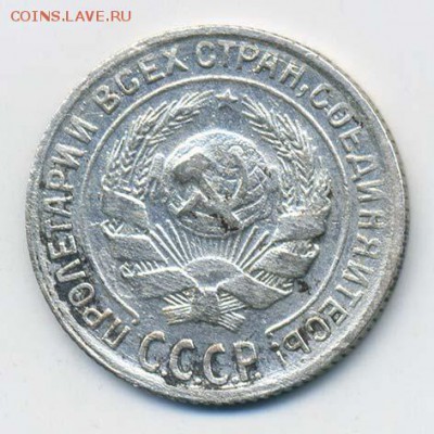 10 копеек 1930 - СССР_1930-10коп_А