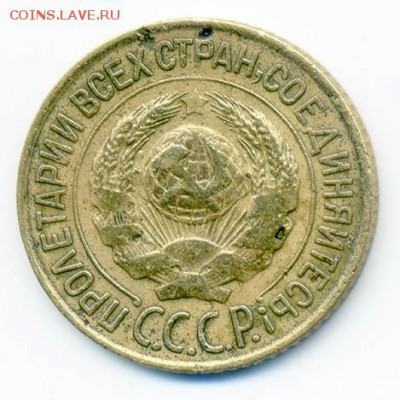 1 копейка 1927 - СССР_1927-1коп_А