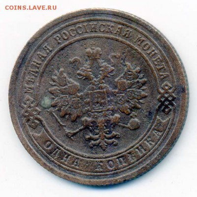 1 копейка 1903 СПБ - РосИмп_1коп-1903-спб_А