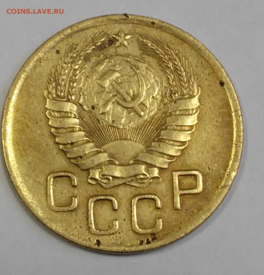 3 копейки 1946г.На оценку - 20180704_190949