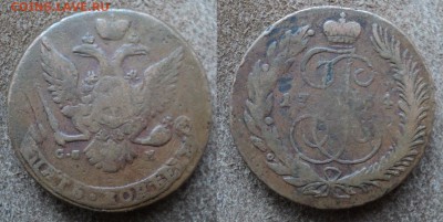 5 копеек 1764 спм - 5 копеек 1764 спм