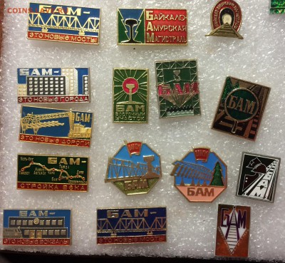 Знаки бам недорого до 09.07.18 в 22.00 по мск - FD2AD099-0B7D-4063-B6C1-D8A65B64ED7D