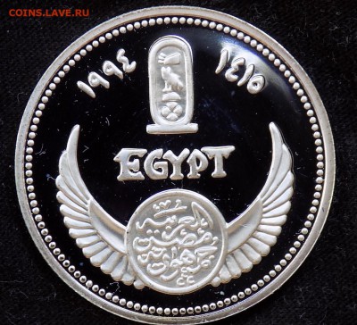 5 фунтов ЕГИПЕТ 1994 Корабль королевы Чнемтамун - DSCN2062.JPG