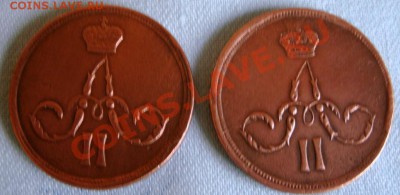 1 копейка 1862,1863 ЕМ. 5.05.2011г. 20:00 мск - GEDC0908.JPG