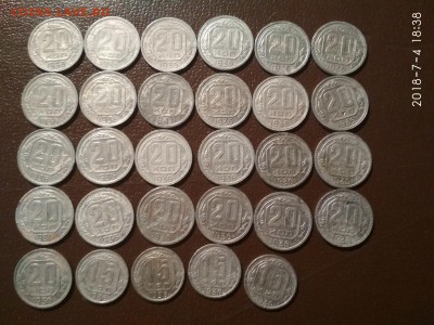 10,15,20 копеек 1936 года 29 штук - IMG_20180704_183830