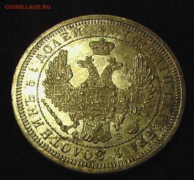 25 коп 1857 - 21