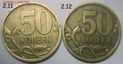 1 коп. 2007 М шт. 5.11Б-2 штуки+редк. бон. 09.07.19.22:00 - DSCN6975.JPG