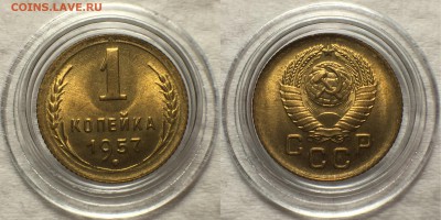 1 копейка 1940,46,48,49,52,53,54,55,57 UNC - IMG_6340