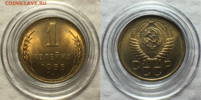 1 копейка 1940,46,48,49,52,53,54,55,57 UNC - IMG_6334