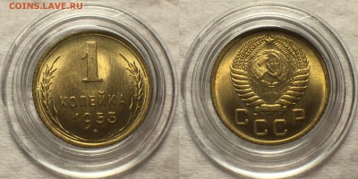1 копейка 1940,46,48,49,52,53,54,55,57 UNC - IMG_6321