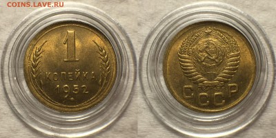 1 копейка 1940,46,48,49,52,53,54,55,57 UNC - IMG_6315