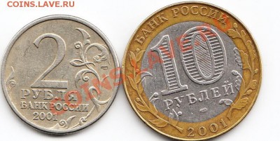 два Гагарина с номинала - IMG_0004