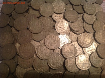 50копеек 1961г. из обращения - IMG_4637.JPG