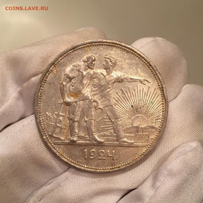 Рубль 1924 штемпельный блеск - IMG_9942.JPG