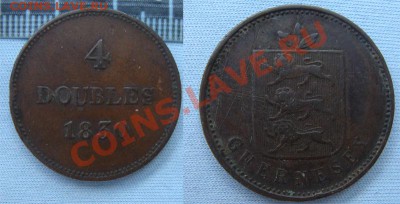 - Гернси 4 дубля 1830 - до 04.05.2011 в 22.00 - 4 д 1830