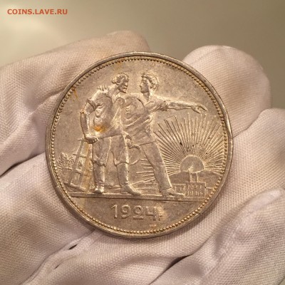 Рубль 1924 штемпельный блеск - IMG_9943.JPG