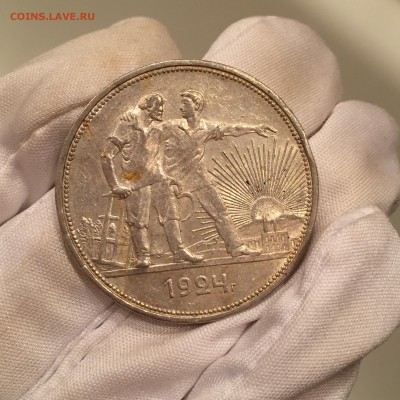 Рубль 1924 штемпельный блеск - IMG_9944.JPG