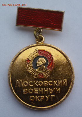 Знак Московский ВО-легкий до 10.07.18 в 22.00мск - 2018-07-04 16.59.01
