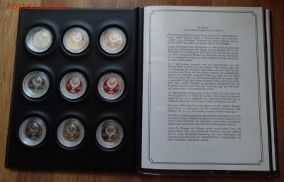 1 рубль 1981-1986 староделы ПРУФ 14 шт. до 08.07.18 20-00 - DSC05740.JPG