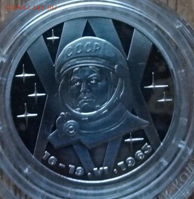 1 рубль 1981-1986 староделы ПРУФ 14 шт. до 08.07.18 20-00 - DSC05684.JPG