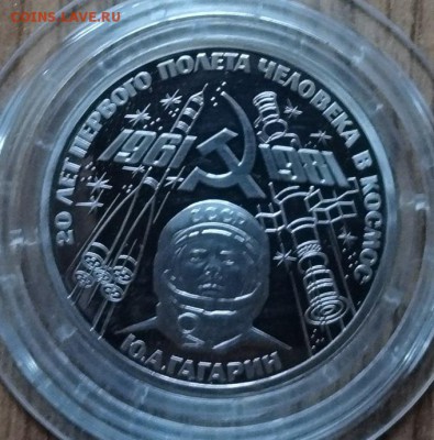 1 рубль 1981-1986 староделы ПРУФ 14 шт. до 08.07.18 20-00 - DSC05726.JPG
